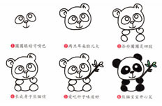 胖乎乎非常可爱的大熊猫简笔画