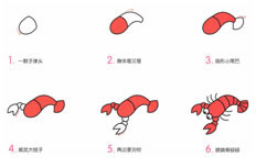 活蹦乱跳的龙虾简笔画绘制方式步骤