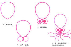 一个粉红色的非常可爱的卡通章鱼简笔画步骤图解